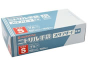 パックスタイル/ニトリル手袋 スタンダード 青 粉無 S 100枚