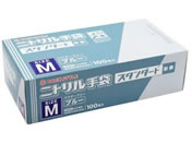 パックスタイル/ニトリル手袋 スタンダード 青 粉無 M 100枚