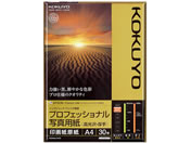 コクヨ/インクジェット 写真用紙 高光沢 A4 30枚/KJ-D10A4-30