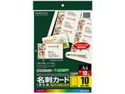 G)コクヨ/名刺カード 両面印刷 A4 10枚/LBP-VE10