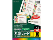 G)コクヨ/名刺カード 両面印刷 A4 100枚/LBP-VE15