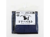 ペットプロ/マナーベルト デニム L