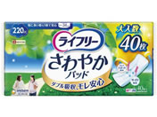 ユニ・チャーム/ライフリー さわやかパッド特に多い時も1枚で 40枚
