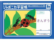 VEm[g/W|jJwK 񂷂 6}X/JL-1