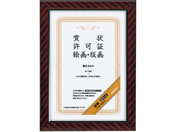G)コクヨ/額縁 金ラック 賞状 A4大 10個/カ-18N