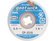 Obg/z2.5mm1.5m/CP-2515