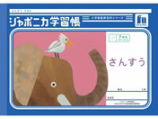 VEm[g/W|jJwK 񂷂 7}X/JL-1-2