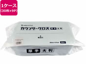 パックスタイル/カウンタークロス ダスター 厚手 大判グリーン 30枚×9パック
