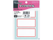 コクヨ/タックタイトル 寸法35x75mm 51片 赤枠 10冊/タ-70-59R