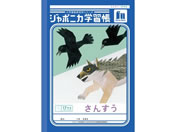 VEm[g/W|jJwK 񂷂 17}X/JL-2L