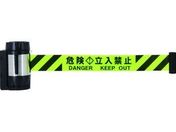 Reelex/バリアリールMAX マグネット反射シート 危険立入禁止 7m