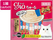 いなば/CIAO ちゅーる まぐろバラエティ 14g 20本×16パック