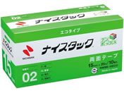G)ニチバン/ナイスタック ブンボックスエコ 15mm×20m10巻/NWBB-15ECO