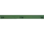 チェリー/金型砥石 YTM (10本入) 100×13×3 1200/M43D