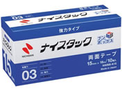 G)ニチバン/ナイスタック ブンボックスKタイプ15mm×18m10巻/NWBB-K15