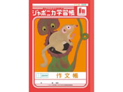 VEm[g/W|jJwK 앶 200/JL-42