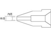 白光/ノズル 1.3mm/A1006