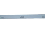 チェリー/金型砥石 YTM (10本入) 100×13×5 1000/M43F
