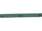 チェリー/金型砥石 YTM (10本入) 100×13×5 1200/M43F
