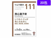 薬)ツムラ/ツムラ漢方 清心蓮子飲エキス顆粒 20包 【111】【第2類医薬品】