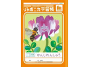 VEm[g/W|jJwK 񂶂񂵂イ 84/JL-49