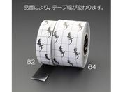 エスコ/滑り止めテープ 耐水・耐油 黒 100mm×18.3m