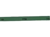 チェリー/金型砥石 YTM (10本入) 100×13×5 400#/M43F