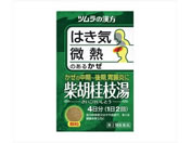 薬)ツムラ/ツムラ漢方 柴胡桂枝湯エキス顆粒A 8包【第2類医薬品】