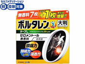 ����)�O���N�\�E�X�~�X�N���C�� �{���^����AC���e�[�vL 7��