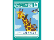 VEm[g/W|jJwK 䂤傤 n/JL-72