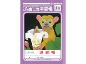 VEm[g/W|jJwK A 11/JA-67