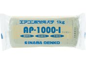 dH GARzǃpe AP-1000-I