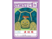 VEm[g/W|jJwK A 11s/JA-67-1