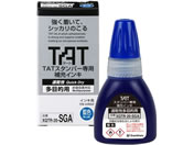 シヤチハタ/TAT 補充インキ 速乾性多目的用 藍/XQTR-20-SGA-B