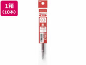 ボールペン替芯 FLOATUNE フローチューン 0.3mm 赤 10本