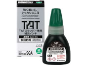 シヤチハタ/TAT 補充インキ 速乾性多目的用 緑/XQTR-20-SGA-G