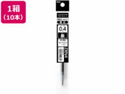 ボールペン替芯 FLOATUNE フローチューン 0.4mm 黒 10本