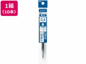 ボールペン替芯 FLOATUNE フローチューン 0.4mm 青 10本