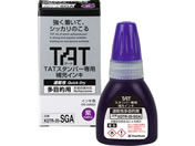 シヤチハタ/TAT 補充インキ 速乾性多目的用 紫/XQTR-20-SGA-V