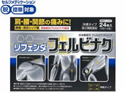 ����)�^�J�~�c ���t�F���_�t�F���r�i�N 24��