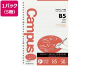 コクヨ/ルーズリーフ(さらさら書ける)B5 英習罫15段 50枚 5冊