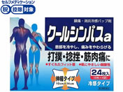 ����)�^�J�~�c �N�[���V���p�Xa 24��