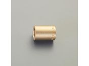 エスコ/ソケット ノンスパーキング 1/2