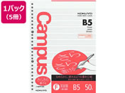 コクヨ/ルーズリーフ(さらさら書ける)B5 英習罫13段 50枚 5冊
