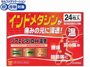 ����)�^�J�~�c ���t�F���_IDH���� 24��