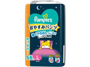 P&G/pp[X ₷݃pc EgW{ L 56