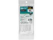 朝日電器/結束バンド/KBS-N140050(WH)