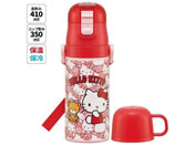 スケーター/超軽量2WAYステンレスボトル ハローキティ 直飲み410ml