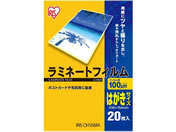 ACXI[}/~l[gtB 100 ͂TCY 20/LZ-HA20