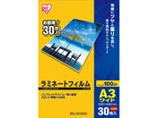 アイリスオーヤマ/ラミネートフィルム 100μ A3ワイドサイズ 30枚/LZ-A3W30